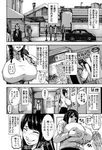 Page 332 of ANGEL Club 2015-09 - preview thumbnail