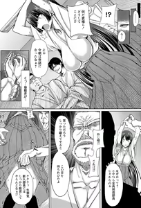 Page 336 of ANGEL Club 2015-09 - preview thumbnail