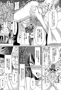Page 339 of ANGEL Club 2015-09 - preview thumbnail