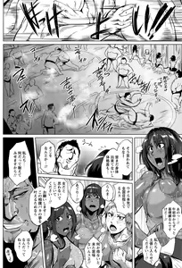 Page 36 of ANGEL Club 2015-09 - preview thumbnail