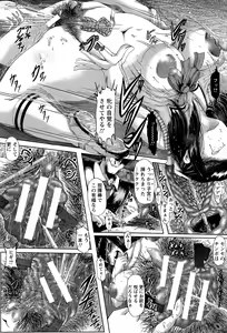 Page 361 of ANGEL Club 2015-09 - preview thumbnail