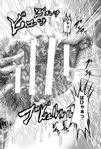 Page 370 of ANGEL Club 2015-09 - preview thumbnail