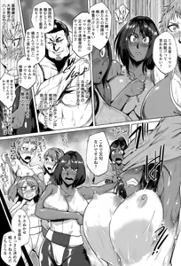 Page 37 of ANGEL Club 2015-09 - preview thumbnail