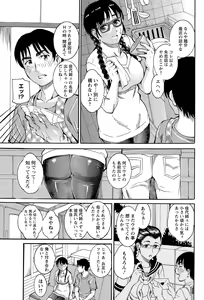 Page 377 of ANGEL Club 2015-09 - preview thumbnail