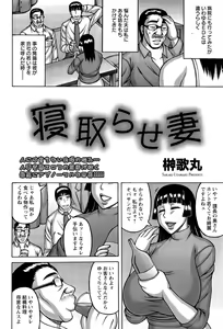 Page 394 of ANGEL Club 2015-09 - preview thumbnail