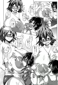 Page 418 of ANGEL Club 2015-09 - preview thumbnail