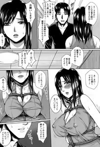 Page 436 of ANGEL Club 2015-09 - preview thumbnail