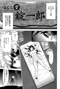 Page 57 of ANGEL Club 2015-09 - preview thumbnail