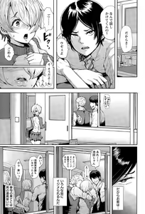 Page 77 of ANGEL Club 2015-09 - preview thumbnail