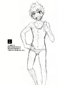 Page 3 of side:xx - preview thumbnail