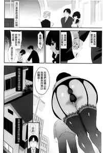 Page 56 of Kinshin Sister Lovers ~Jisshi to Jitsumai wa Chou Inran Hen~ | 近親Sister Lovers ~親姊與親妹都超淫亂篇~ - preview thumbnail