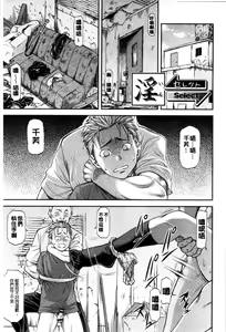 Page 117 of Kanyou Shoujo - preview thumbnail