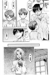 Page 8 of Kanyou Shoujo - preview thumbnail