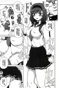 Page 176 of Otome Netoria - Maiden NeTRia | 處女通姦紀實 - preview thumbnail