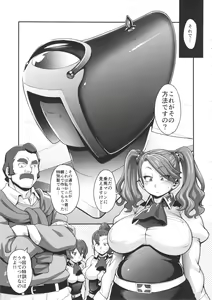 Page 6 of SHIRITSUBO - preview thumbnail