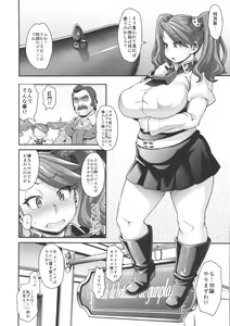 Page 7 of SHIRITSUBO - preview thumbnail