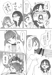 Page 8 of Shiritsu Noble Gakuen Seitokai - preview thumbnail