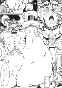 Page 33 of NEO-QUEENDOM Daijuuichigou - preview thumbnail