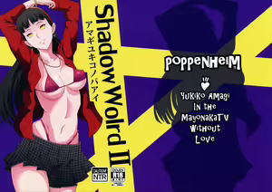 Shadow World II Amagi Yukiko no Baai — hentai manga cover on Fhentai