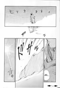 Page 4 of Nise 2 - preview thumbnail