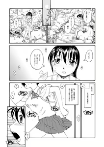 Page 5 of NDG (Naughty Dick Girls) 01* - preview thumbnail