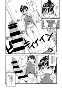 Page 7 of NDG (Naughty Dick Girls) 01* - preview thumbnail