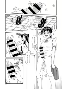 Page 9 of NDG (Naughty Dick Girls) 01* - preview thumbnail