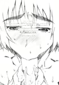 Page 4 of Ganso Fuuka-chan Kabochaka Keikaku - preview thumbnail