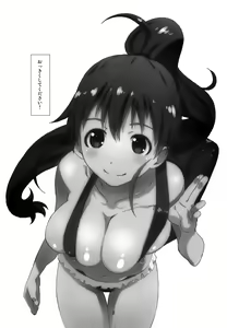 Page 8 of Poplar-chan wa Okkiiyo - preview thumbnail
