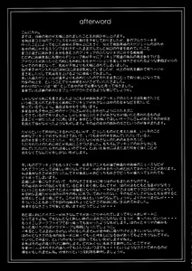 Page 40 of Kuroi Taiyou Kageno Tsuki EPISODE 2: somebody love you - Black Sun and Shadow Moon 2 - preview thumbnail