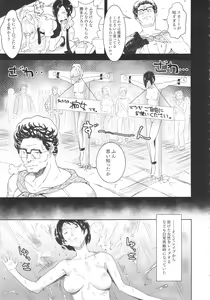 Page 8 of MAN OF ULTRA SUPER DELUX - preview thumbnail