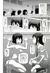 Page 117 of Watashi ga Hentai ni Natta Riyuu - preview thumbnail