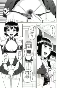 Page 40 of Watashi ga Hentai ni Natta Riyuu - preview thumbnail