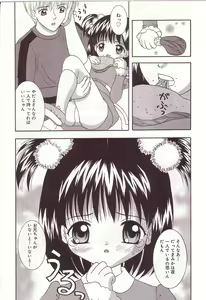 Page 104 of Dakkoshite Oniichan - preview thumbnail
