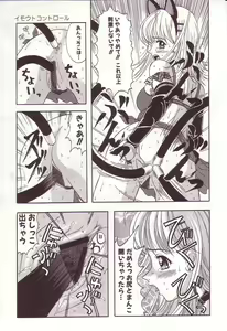 Page 129 of Dakkoshite Oniichan - preview thumbnail