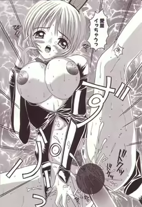 Page 147 of Dakkoshite Oniichan - preview thumbnail