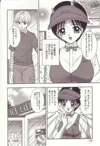 Page 150 of Dakkoshite Oniichan - preview thumbnail