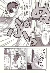 Page 156 of Dakkoshite Oniichan - preview thumbnail