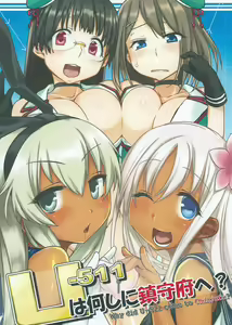 U wa Nanishini Chinjufu e? — hentai manga cover on Fhentai