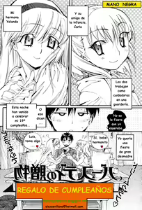 REGALO DE CUMPLEAÑOS — hentai manga cover on Fhentai