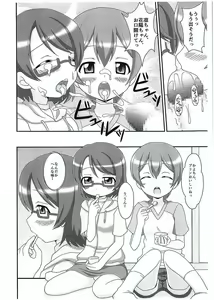 Page 7 of Loli Live! - preview thumbnail
