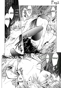 Page 13 of Waga wa Kurashi, Saredo Uruwashi 2 - preview thumbnail