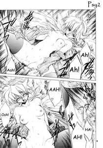 Page 15 of Waga wa Kurashi, Saredo Uruwashi 2 - preview thumbnail