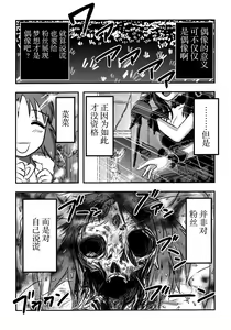 Page 18 of Cinderella no Zoufu - preview thumbnail