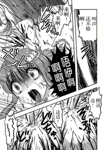 Page 46 of Cinderella no Zoufu - preview thumbnail