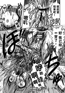 Page 54 of Cinderella no Zoufu - preview thumbnail