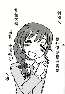 Page 64 of Cinderella no Zoufu - preview thumbnail