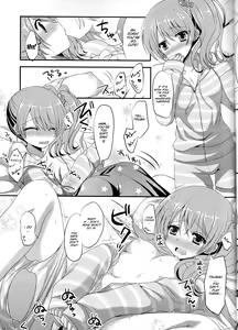 Page 8 of Tsubaki-san chi ni Otomari shimasu. - preview thumbnail
