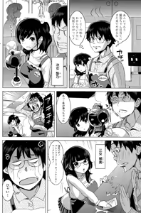 Page 2 of Milk Cafe - preview thumbnail