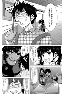 Page 22 of Milk Cafe - preview thumbnail